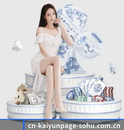 开云官网围绕看球场景设计的核心服务